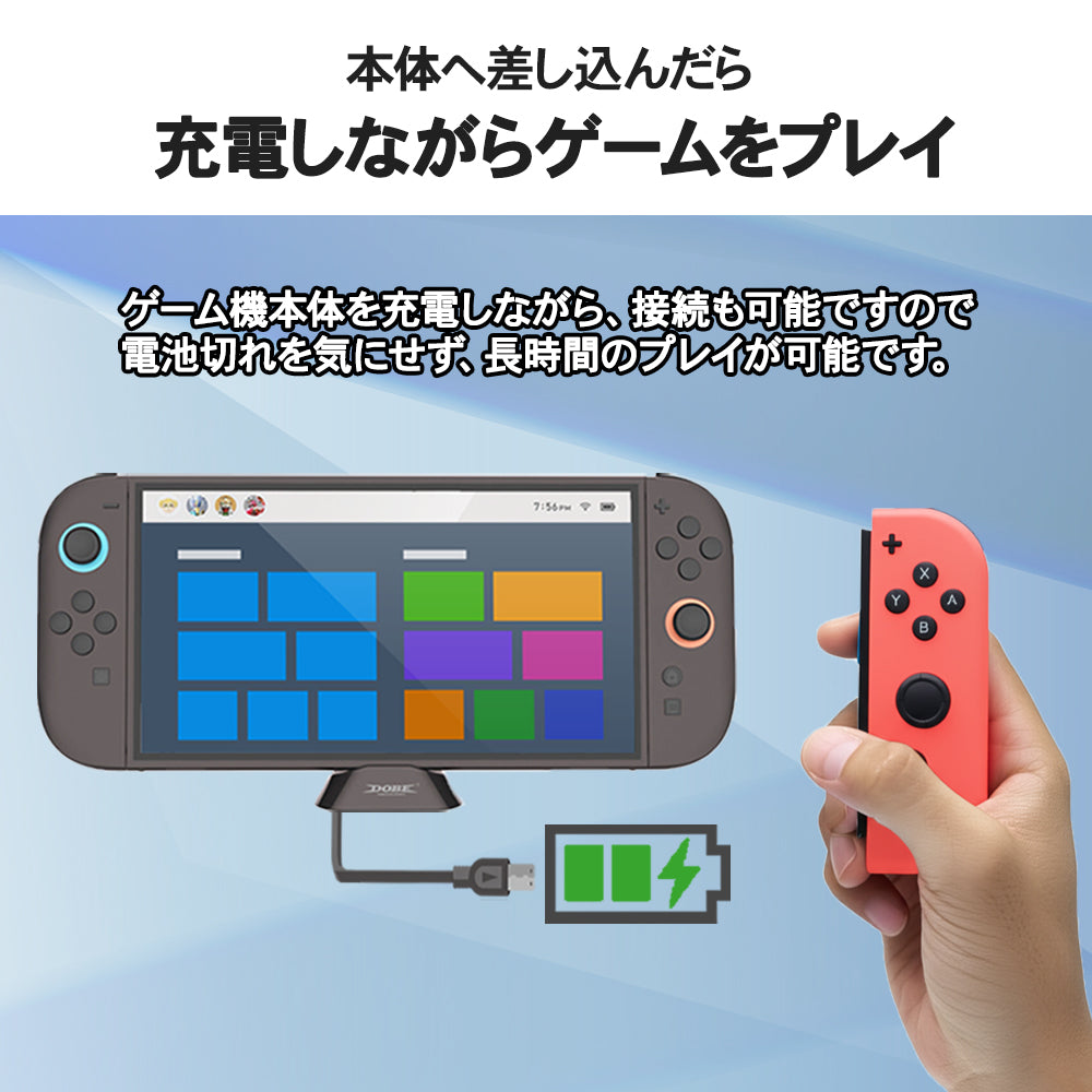 ＼新商品／ Switch2 アクセサリー Switch 2 スイッチ2 対応 充電ドック アクセサリー 周辺機器 Switch2 充電 switch 本体 充電器 任天堂 Nintendo switch 2 保護 機能 スタンド 小型スタンド ミニ 持ち運び 旅行 コンパクト 軽量 かわいい