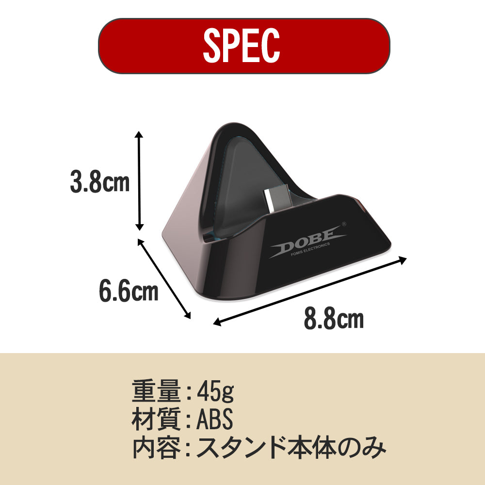 ＼新商品／ Switch2 アクセサリー Switch 2 スイッチ2 対応 充電ドック アクセサリー 周辺機器 Switch2 充電 switch 本体 充電器 任天堂 Nintendo switch 2 保護 機能 スタンド 小型スタンド ミニ 持ち運び 旅行 コンパクト 軽量 かわいい