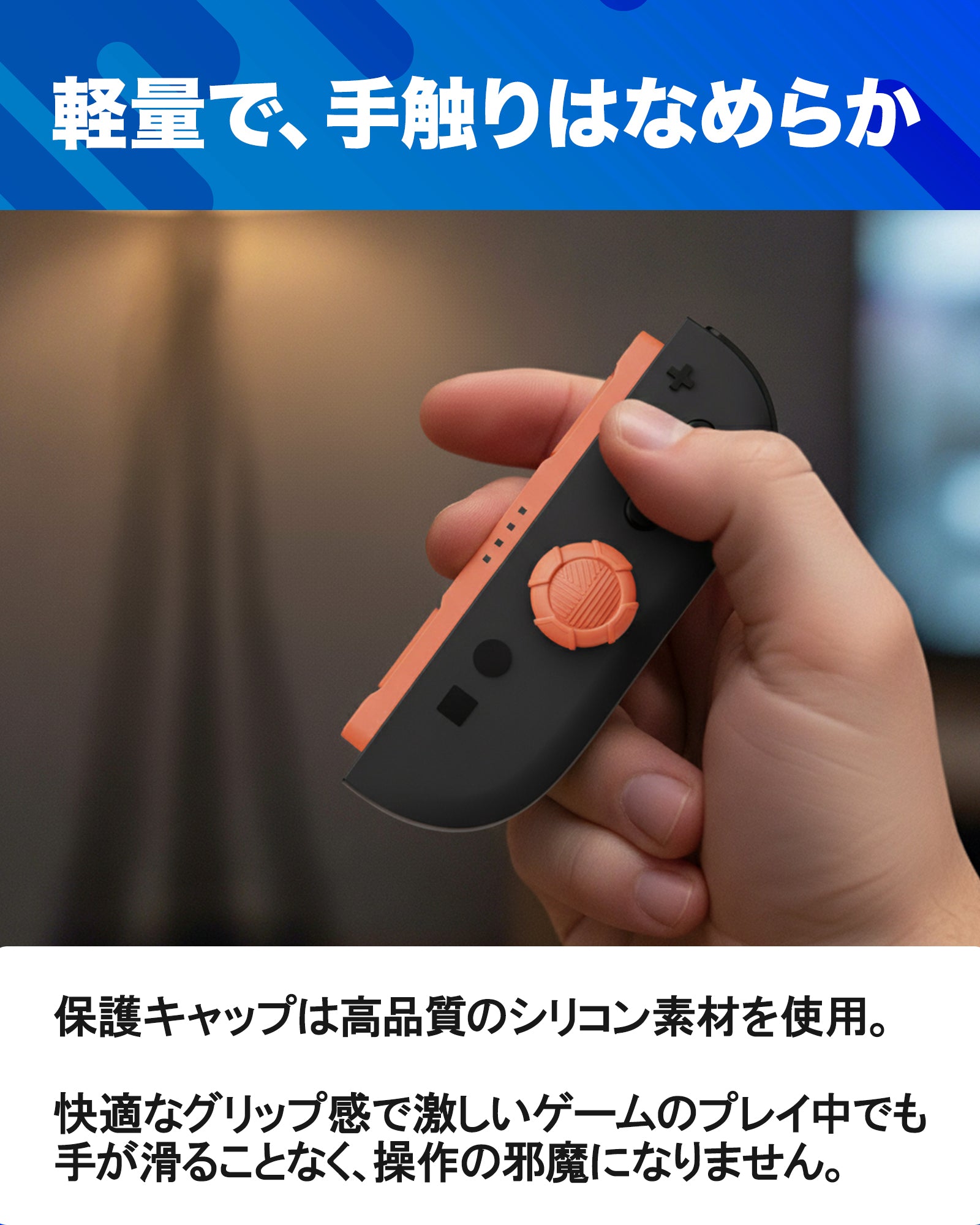 ＼即日発送／ Switch2ジョイコン用 キャップ スティック シリコン素材 6個セット ジョイコン Joy-Con2 stick cap 保護 かわいい Nintendo Switch 2 任天堂スイッチ２ 周辺機器 アクセサリー 耐衝撃 保護 任天堂 スイッチ２対応