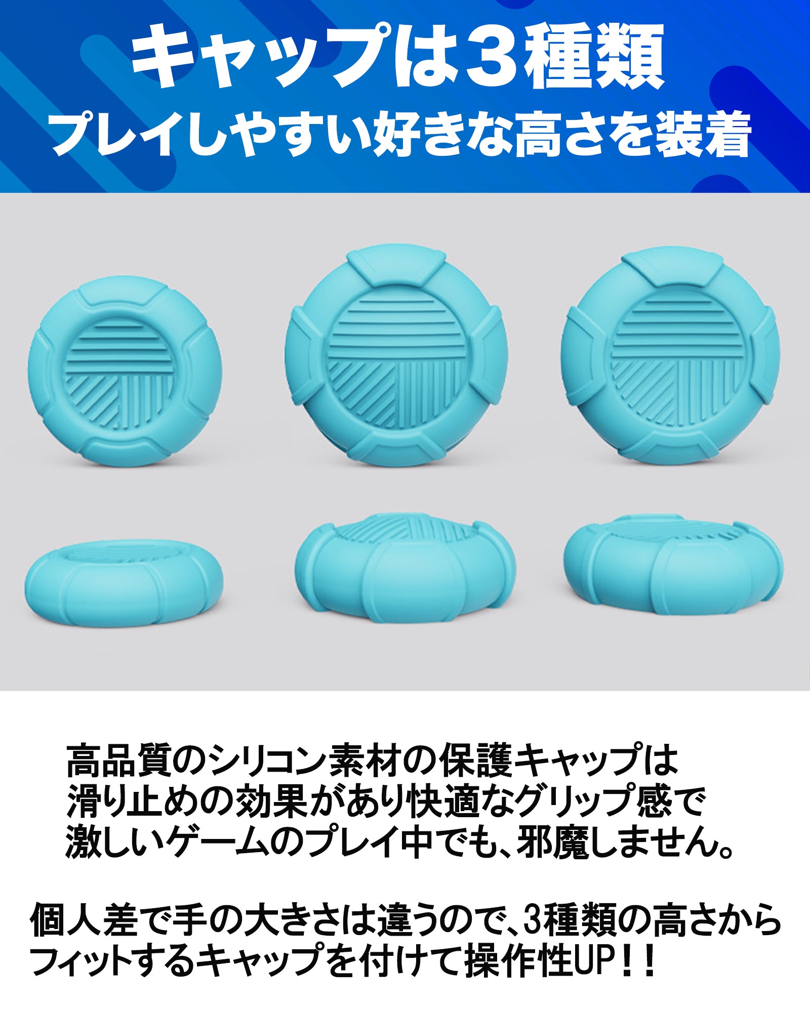 ＼即日発送／ Switch2ジョイコン用 キャップ スティック シリコン素材 6個セット ジョイコン Joy-Con2 stick cap 保護 かわいい Nintendo Switch 2 任天堂スイッチ２ 周辺機器 アクセサリー 耐衝撃 保護 任天堂 スイッチ２対応