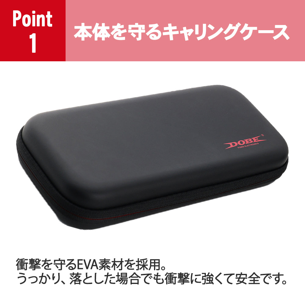 ＼新商品／Switch2 ケース Nintendo ニンテンドースイッチ2 収納ケース キャリーケース 保護ケース 大容量 耐衝撃 ニンテンドースイッチ カバー ソフト ファスナー ゲームソフト収納 ケース付き EVAポーチ EVAケース