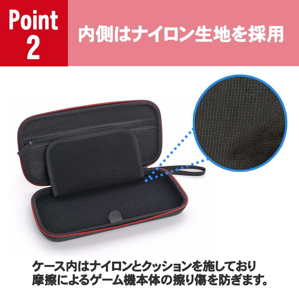 ＼新商品／Switch2 ケース Nintendo ニンテンドースイッチ2 収納ケース キャリーケース 保護ケース 大容量 耐衝撃 ニンテンドースイッチ カバー ソフト ファスナー ゲームソフト収納 ケース付き EVAポーチ EVAケース
