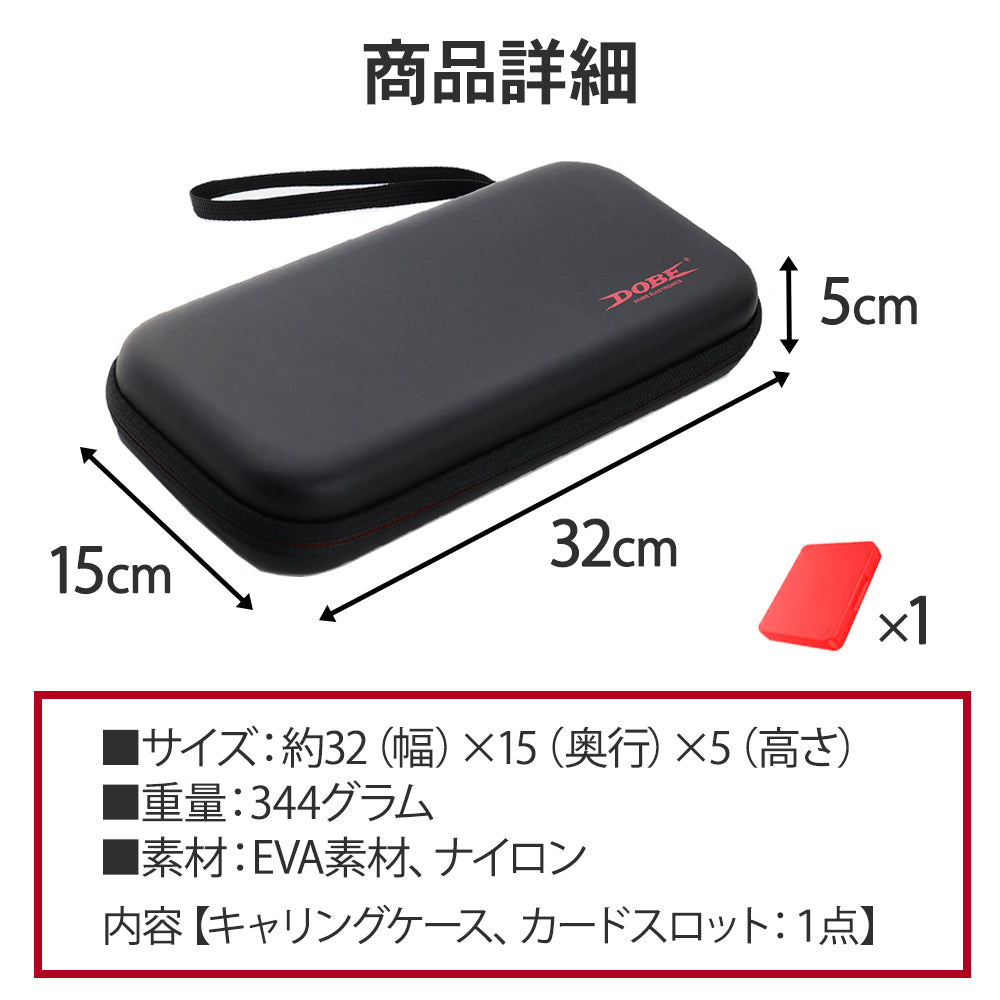 ＼新商品／Switch2 ケース Nintendo ニンテンドースイッチ2 収納ケース キャリーケース 保護ケース 大容量 耐衝撃 ニンテンドースイッチ カバー ソフト ファスナー ゲームソフト収納 ケース付き EVAポーチ EVAケース