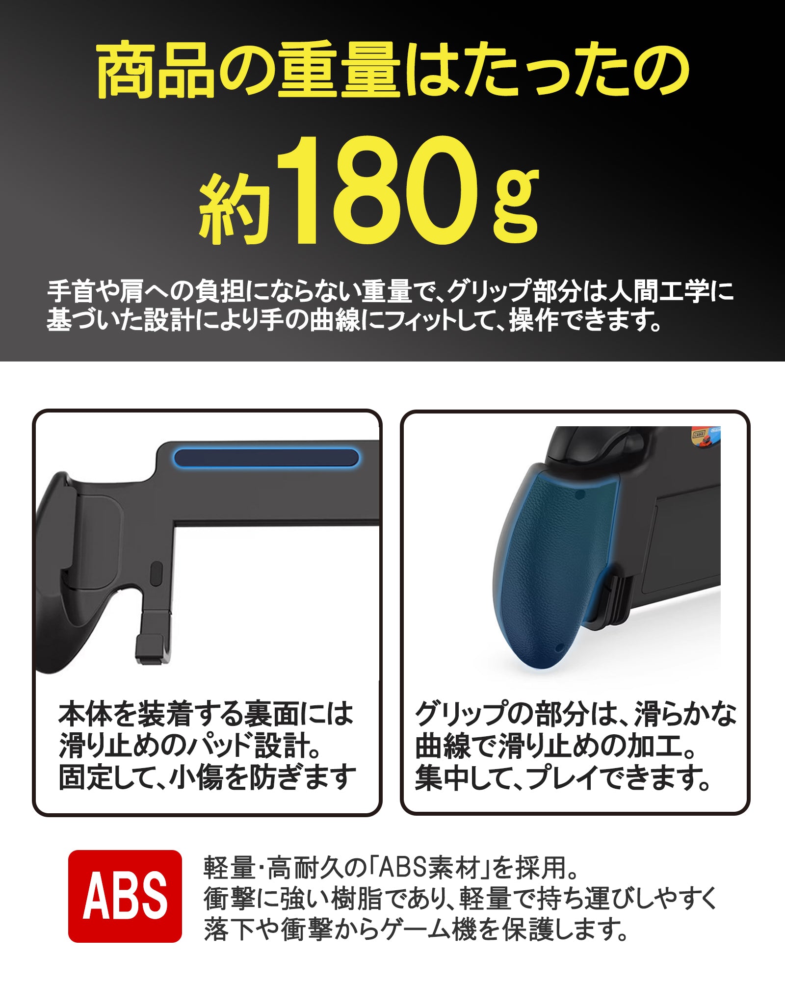 ＼即日発送／ Switch2 グリップ switch2 専用 グリップ コントローラー 一体型グリップ ゲームカード収納 5枚 ニンテンドー スイッチ Joy-Con ns2 スイッチ2 グリップ カバー パッド型グリップ 耐衝撃 テーブル 卓上 スタンド機能
