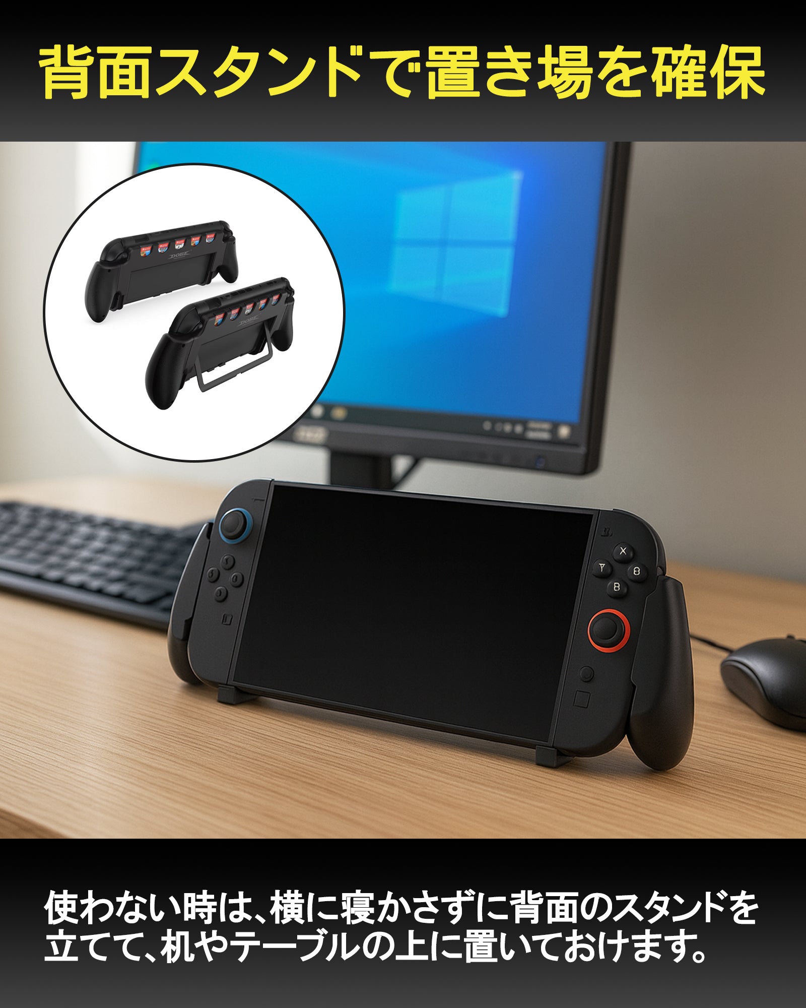 ＼即日発送／ Switch2 グリップ switch2 専用 グリップ コントローラー 一体型グリップ ゲームカード収納 5枚 ニンテンドー スイッチ Joy-Con ns2 スイッチ2 グリップ カバー パッド型グリップ 耐衝撃 テーブル 卓上 スタンド機能