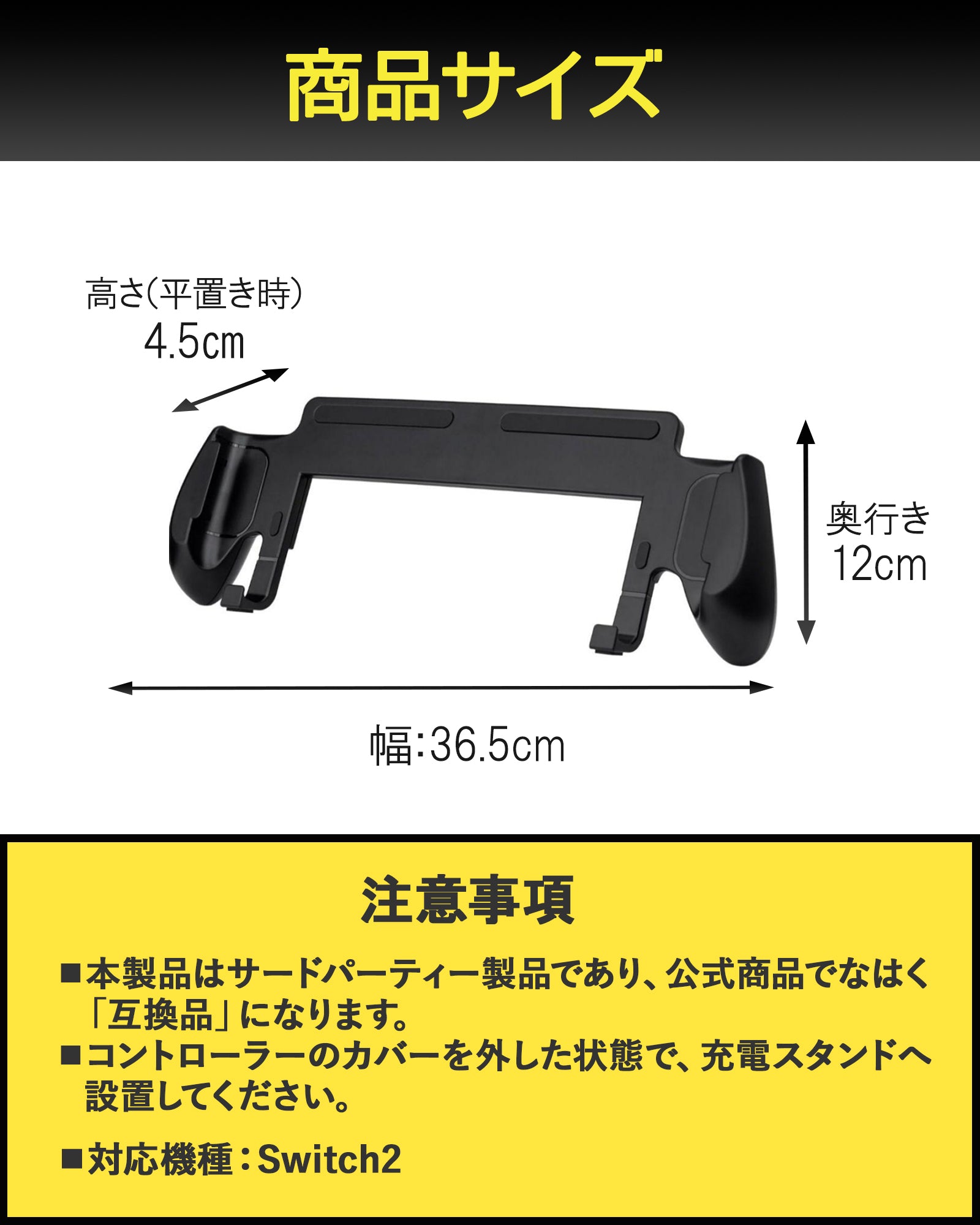 ＼即日発送／ Switch2 グリップ switch2 専用 グリップ コントローラー 一体型グリップ ゲームカード収納 5枚 ニンテンドー スイッチ Joy-Con ns2 スイッチ2 グリップ カバー パッド型グリップ 耐衝撃 テーブル 卓上 スタンド機能